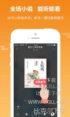 亚游手机app